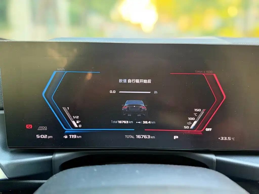 BMW M2 — миниатюра 10