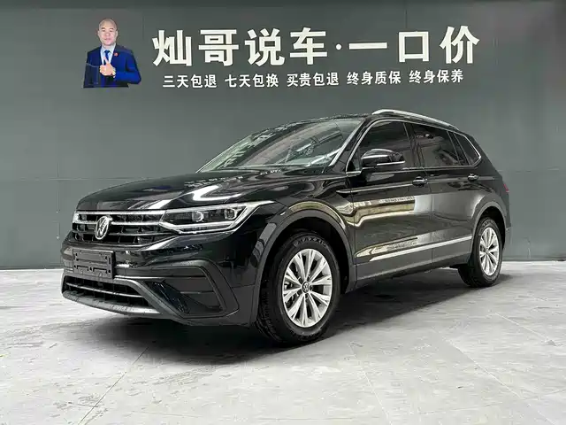 Volkswagen Tiguan L