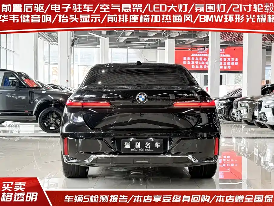 BMW 7 Series 7 2023 740Li Premium M Sport