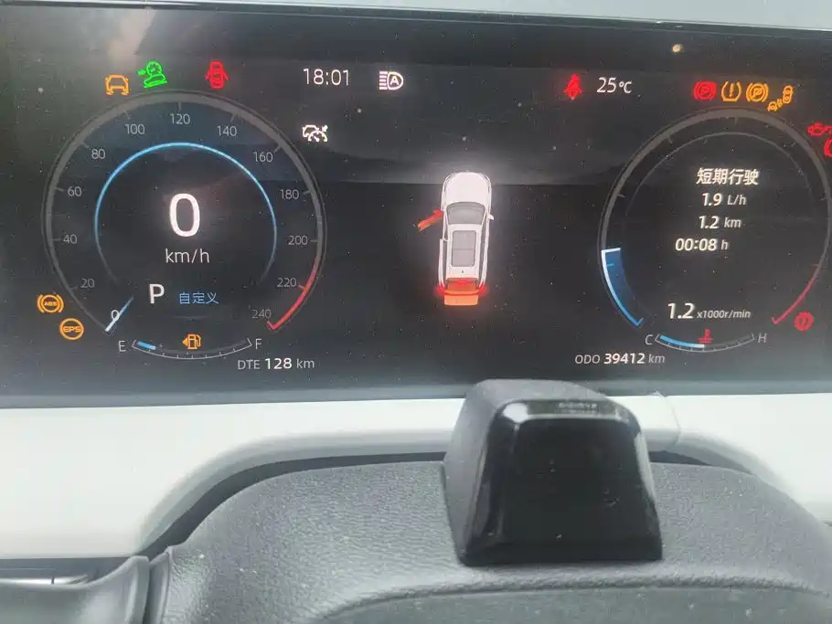 Changan CS75 PLUS — миниатюра 14