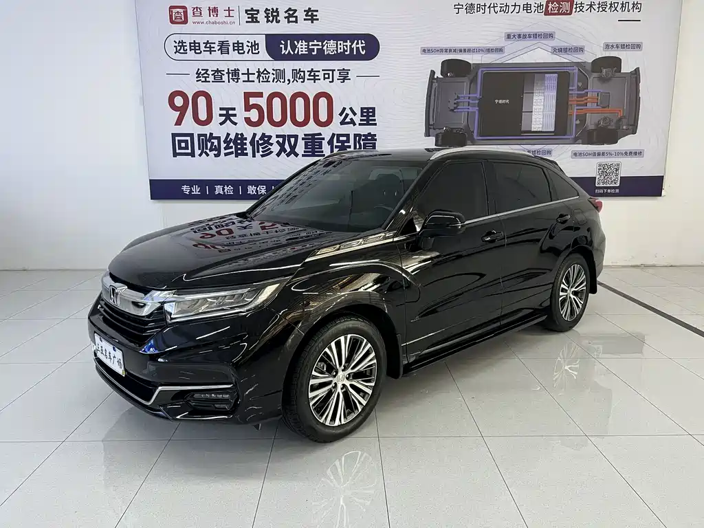 Honda Avancier 2021