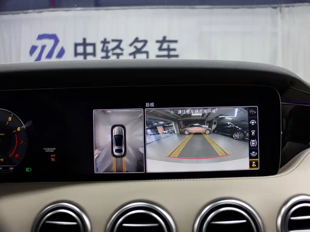 Mercedes-Benz S-Class — миниатюра 16