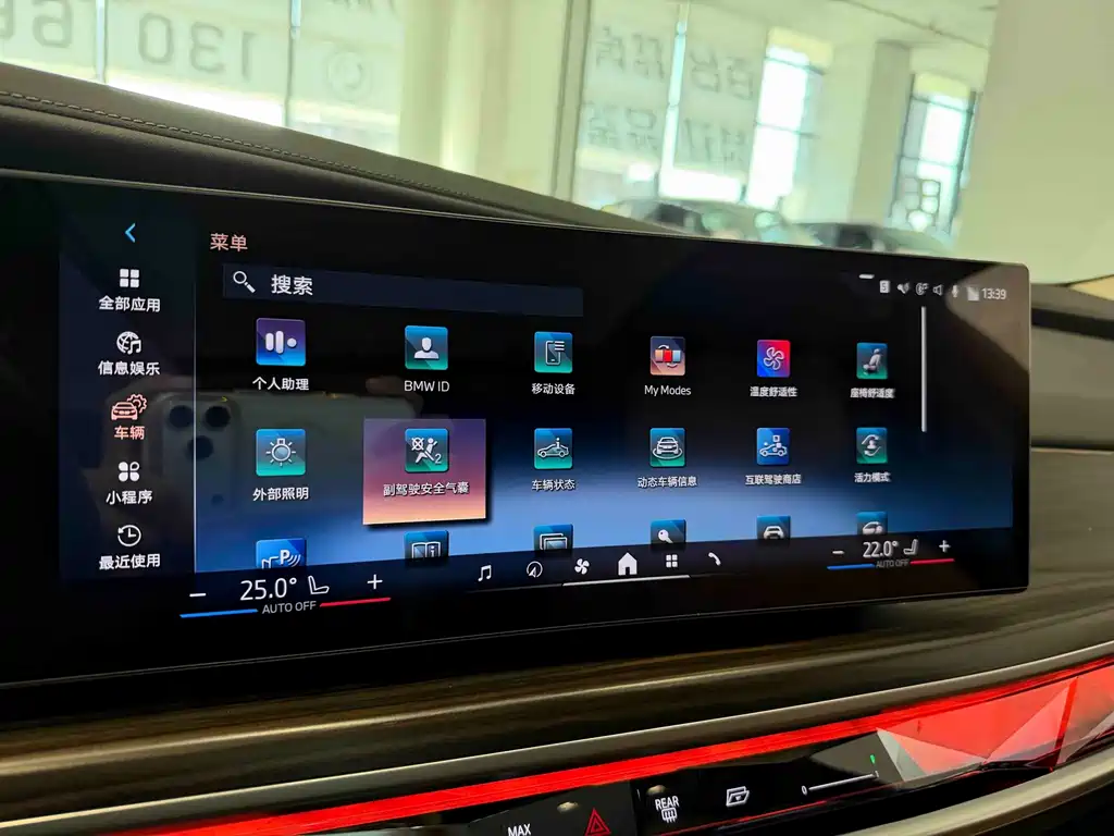 BMW 7 Series — миниатюра 14