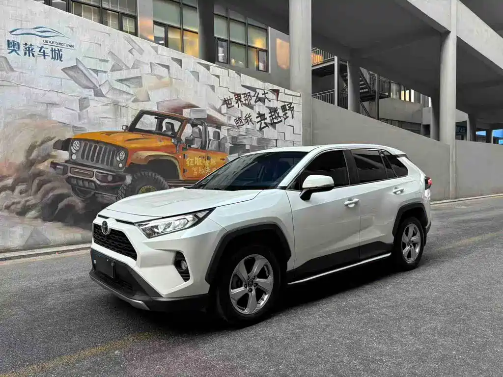 Toyota RAV4 2020