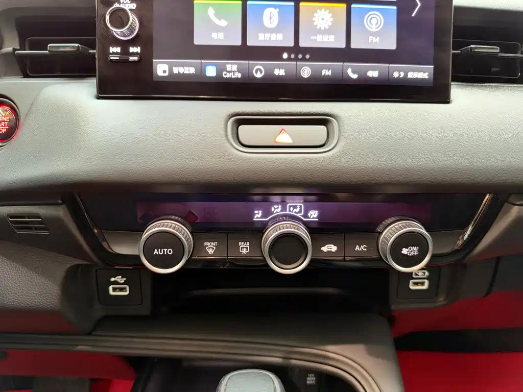Honda XR-V — миниатюра 8