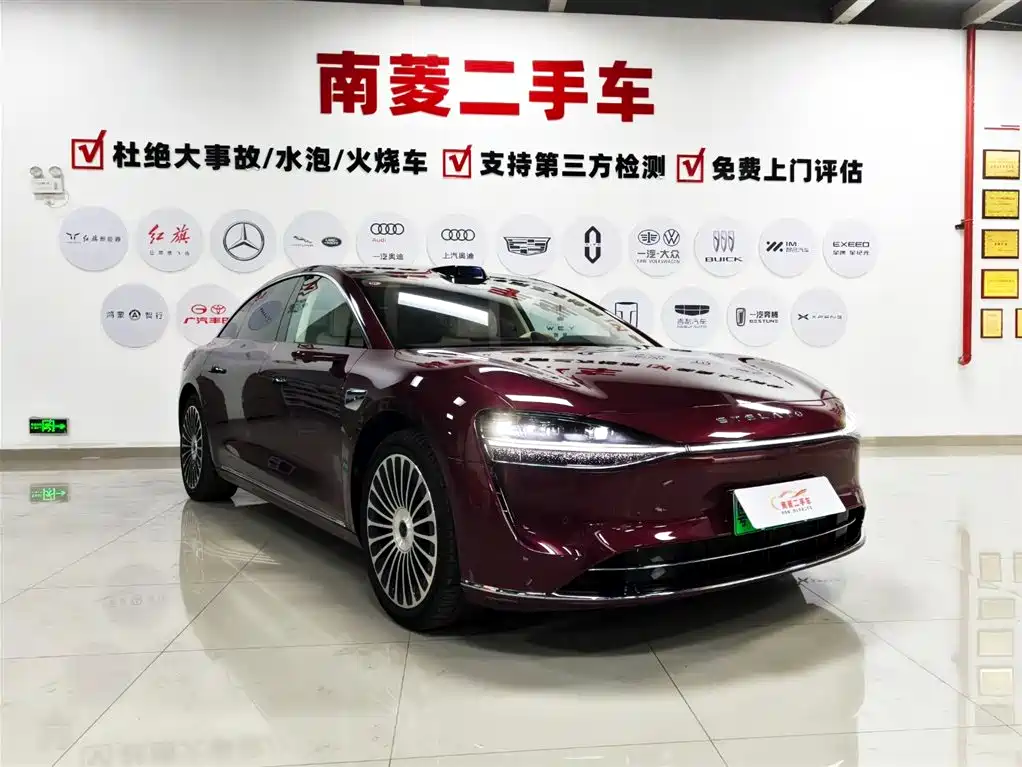 AITO ENJOY THE WORLD S9