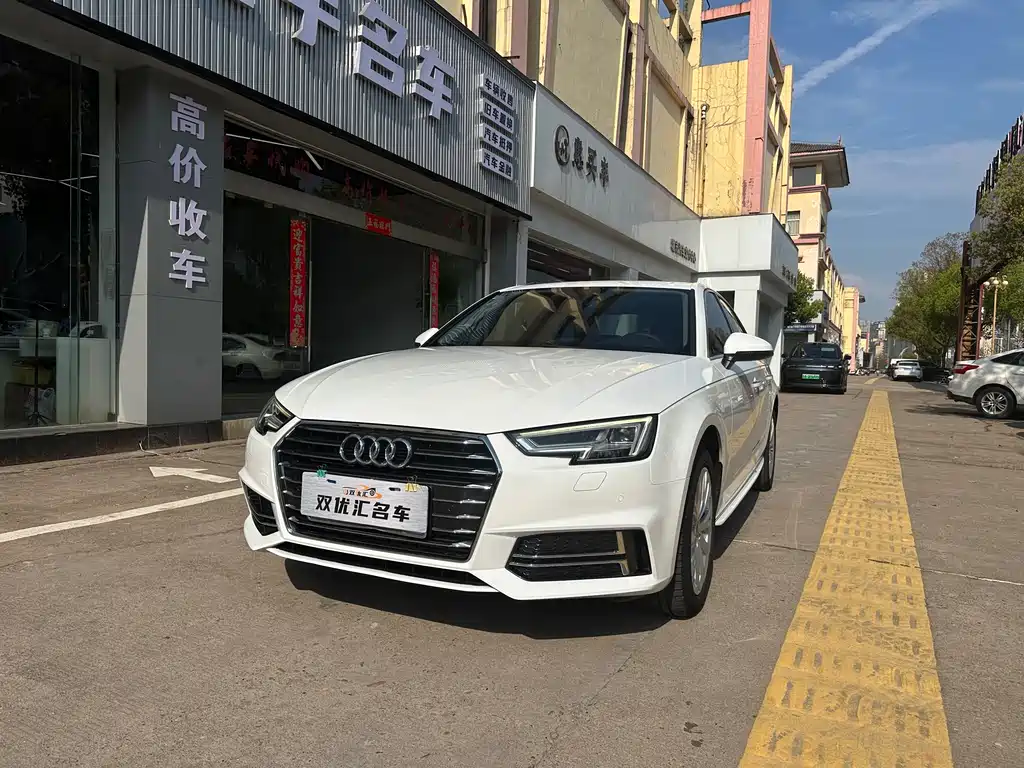 Audi A4L 2018