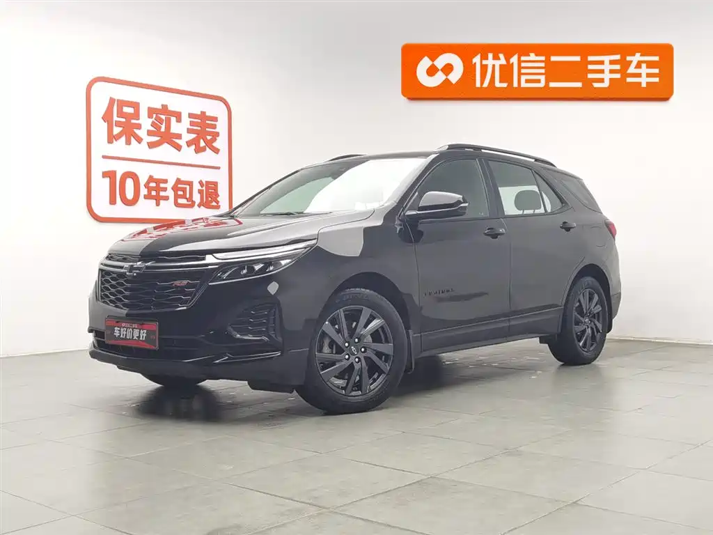 Chevrolet Equinox 2021