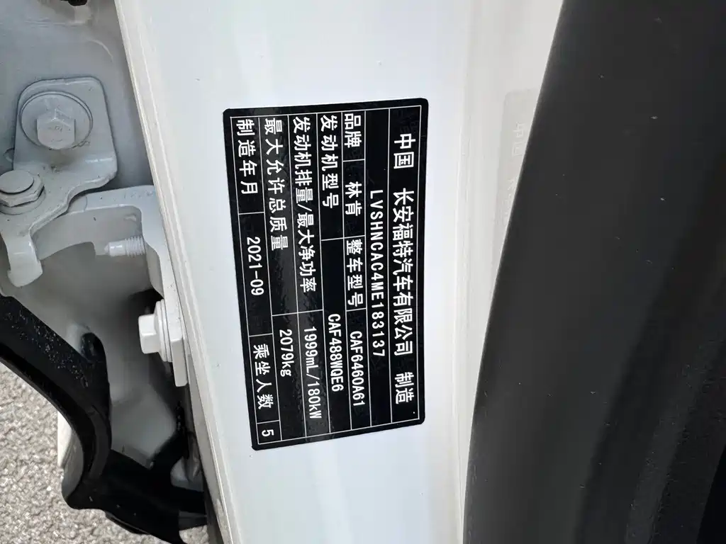 Lincoln Corsair 2.0T 2WD Elegant Edition, фото 16