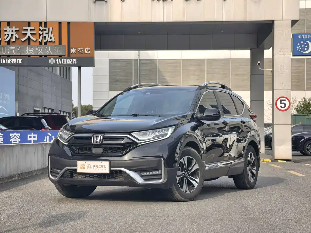 HONDA CR V