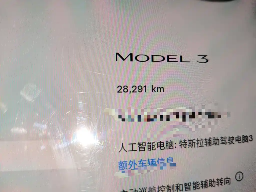 Tesla Model 3 — фотографии объявления, Фото 10