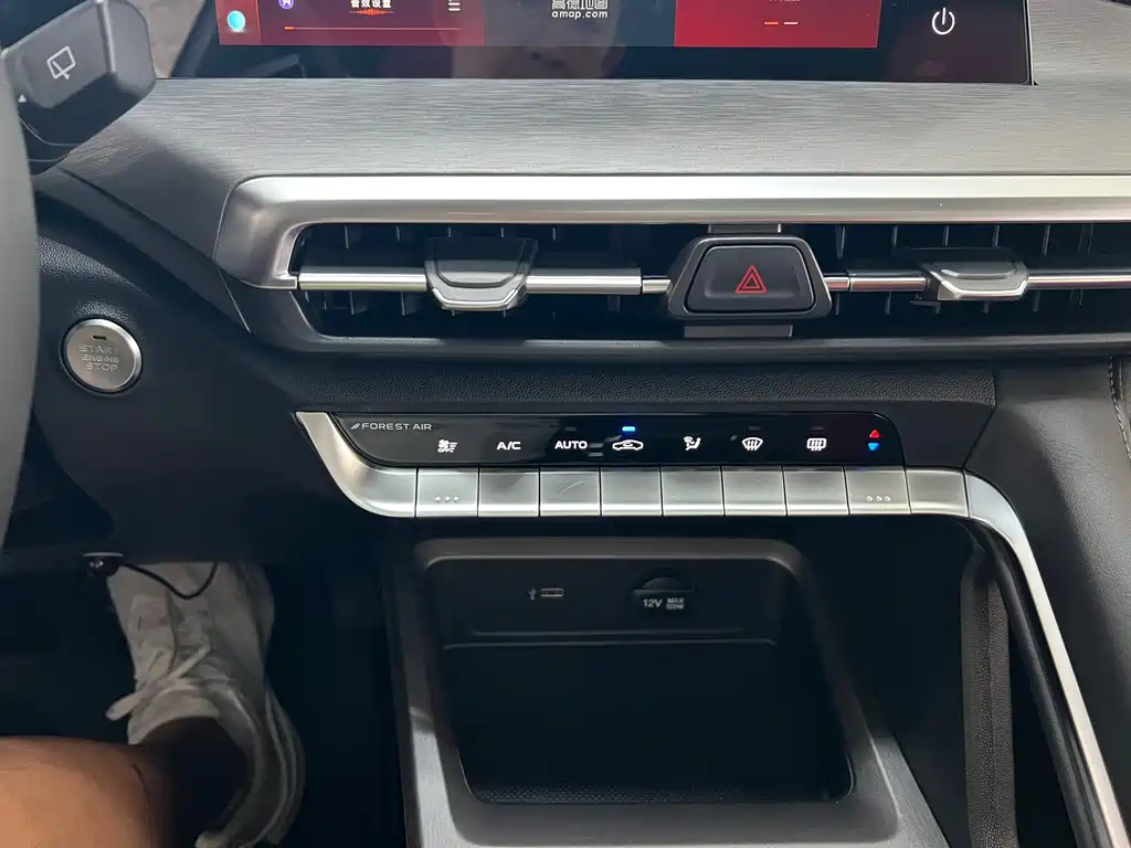 Changan CS35PLUS - фото 18