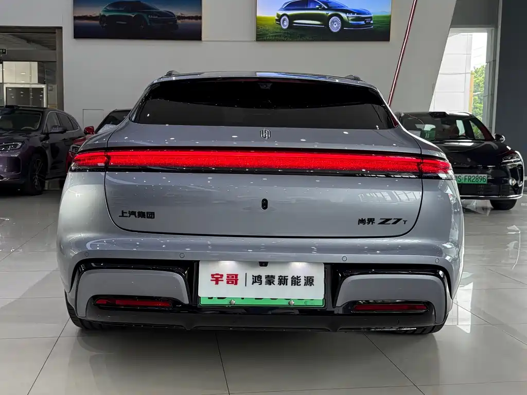 Shangjie Z7T 2026 Max