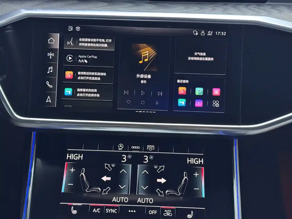 Audi A6L — фотографии объявления, Фото 11