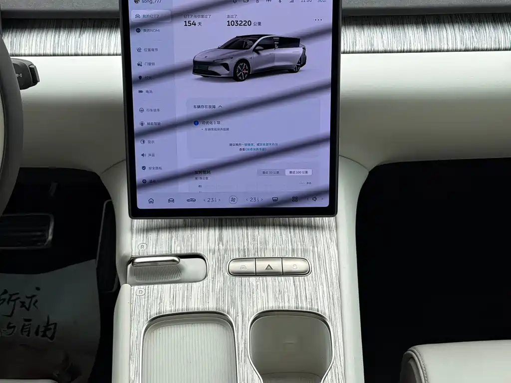 NIO ET7 — миниатюра 10