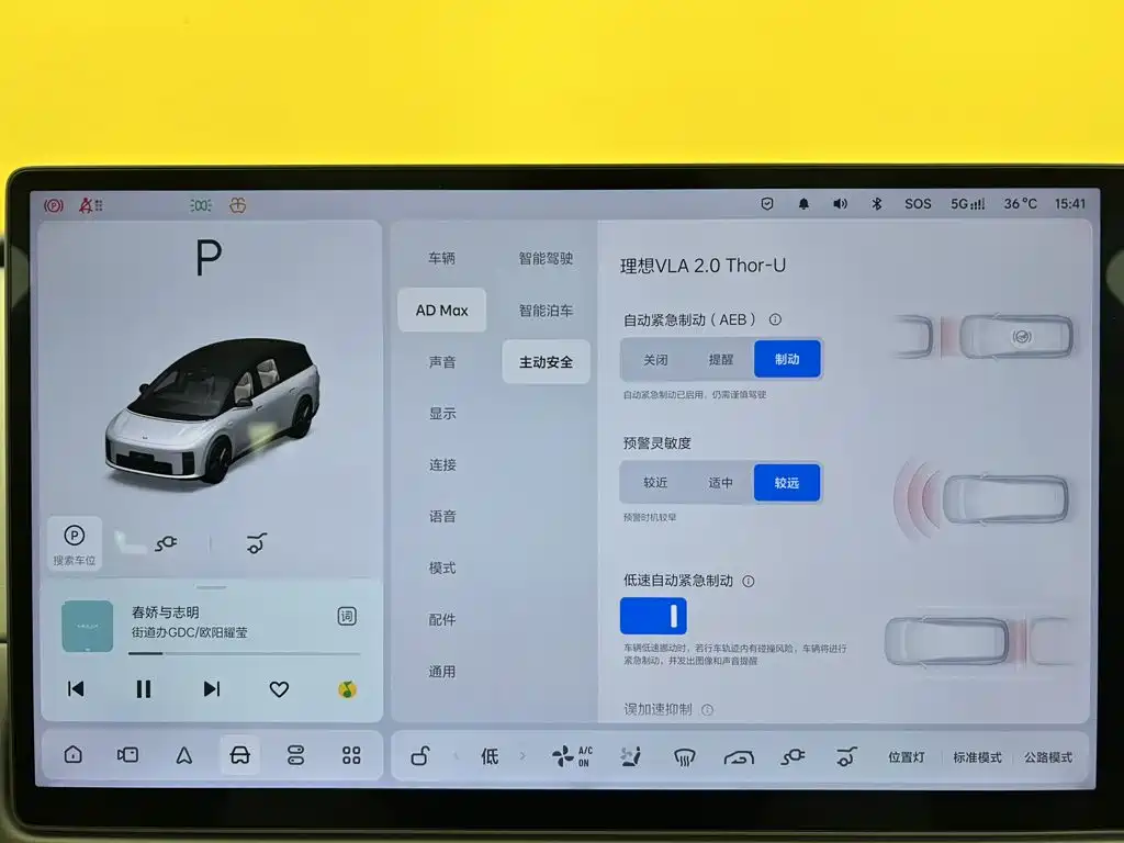 Li Auto Li i8 — миниатюра 26