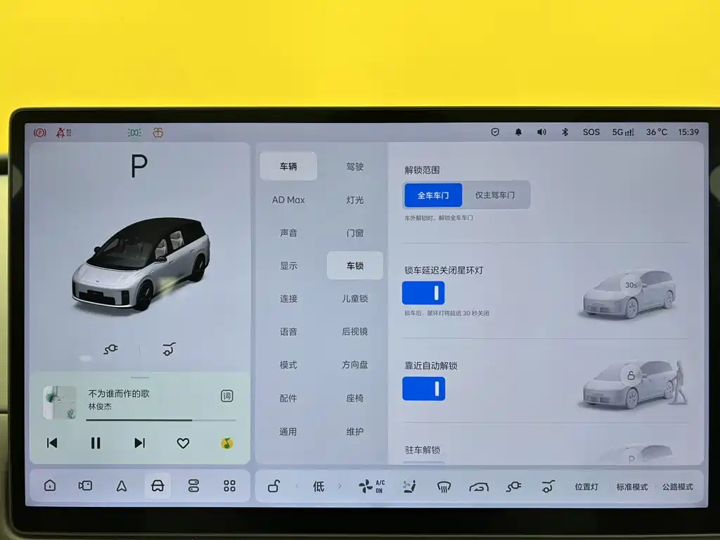 Li Auto Li i8 — миниатюра 25