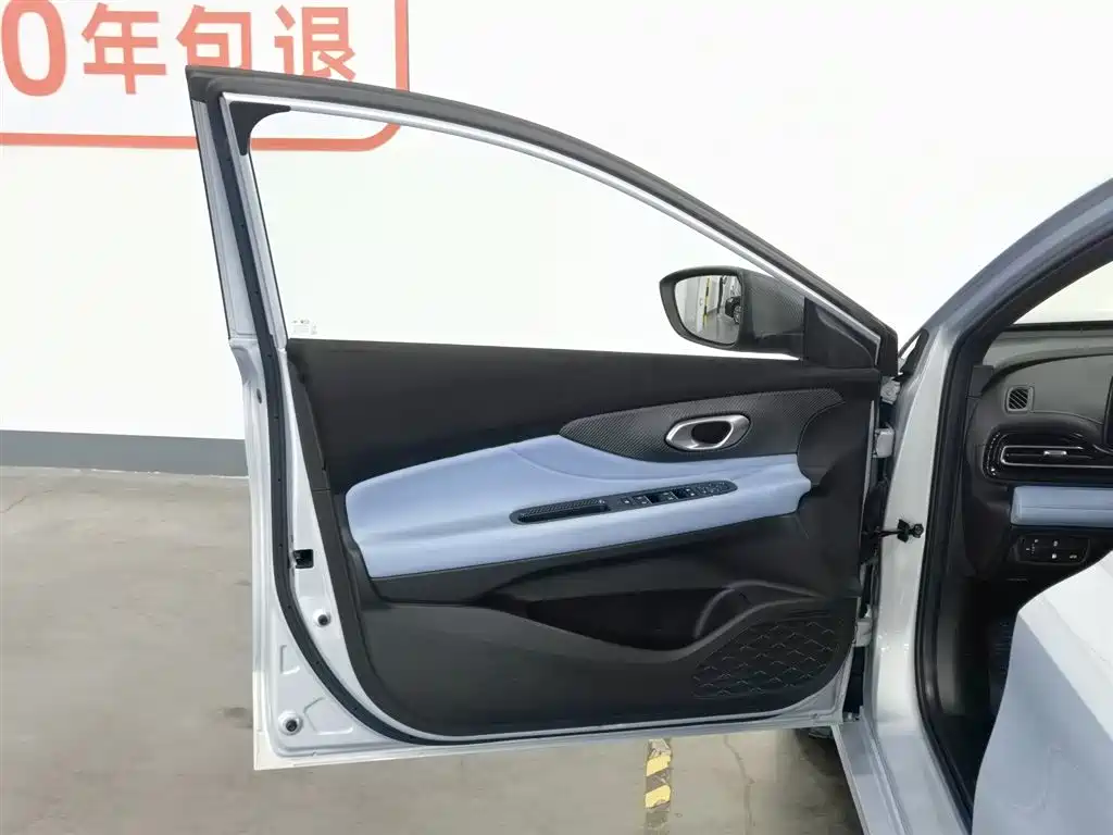 GAC Empow 2023 H
