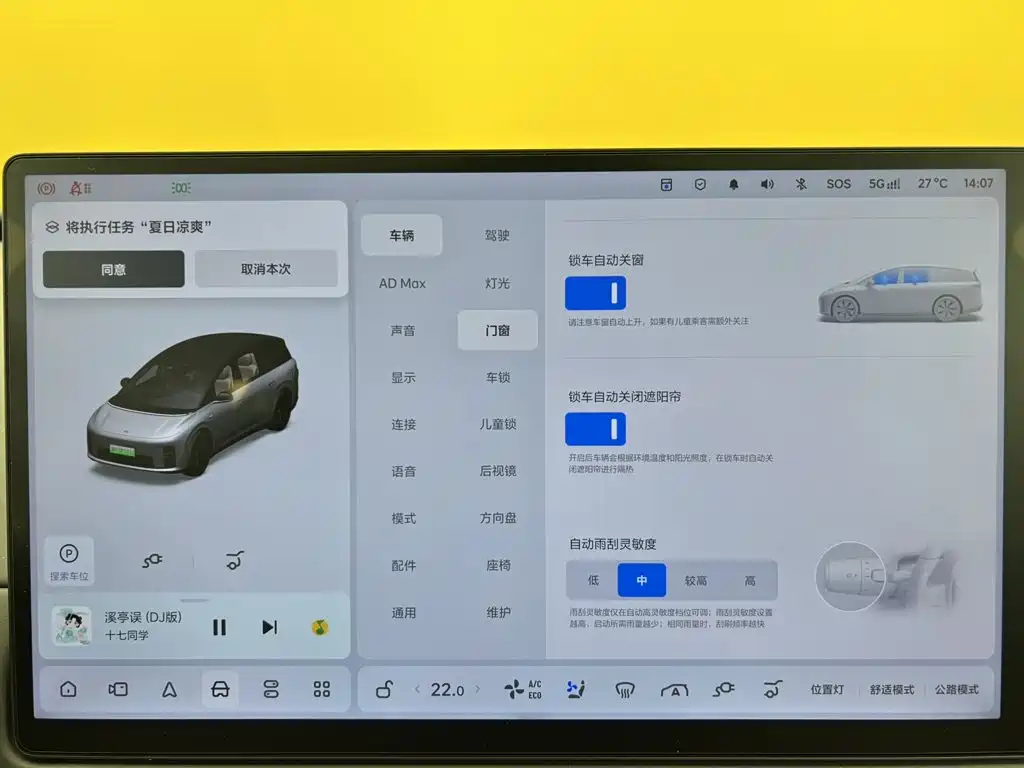 Li Auto Li i8 — миниатюра 28