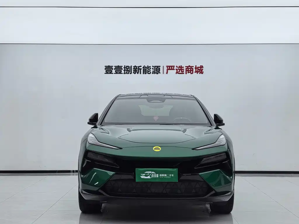 Lotus Eletre — миниатюра 2