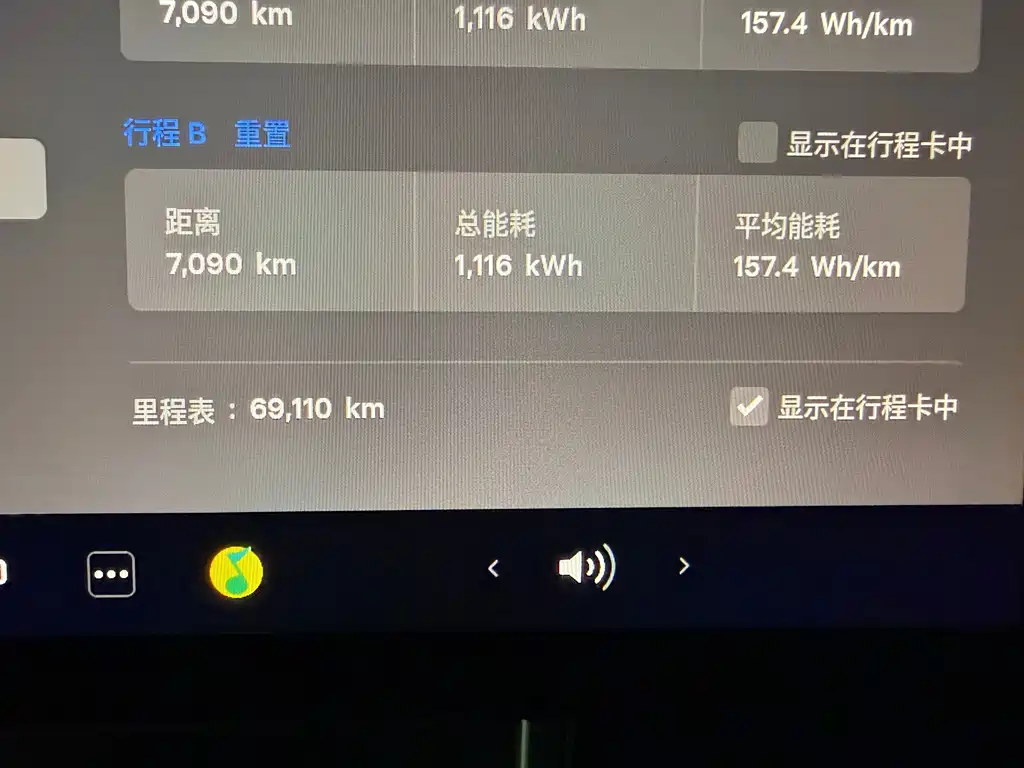 Tesla Model Y — миниатюра 17