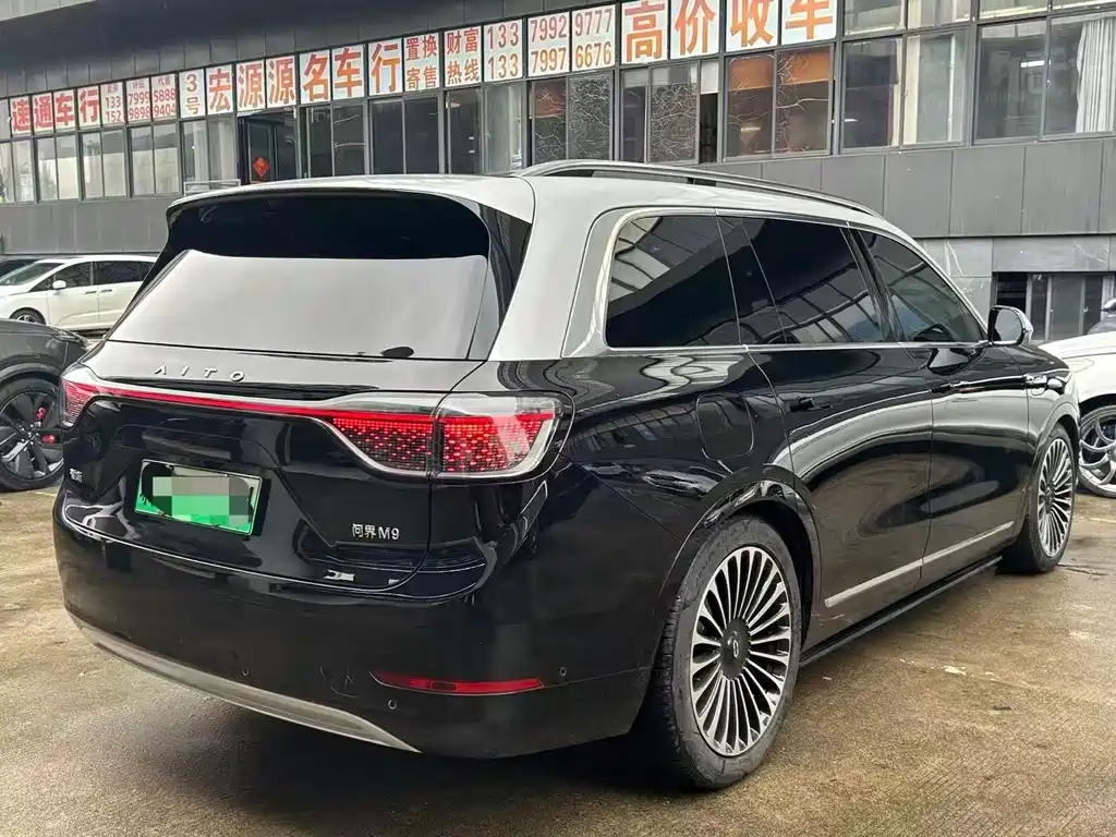 AITO ASK THE WORLD M9