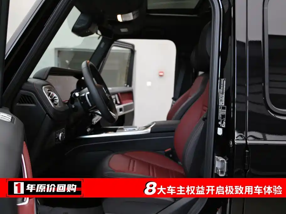 Mercedes-Benz G-Class — миниатюра 5