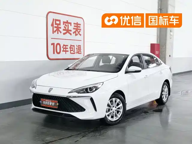 2024 Roewe i5