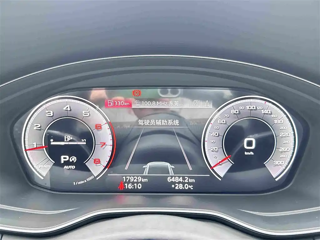 Audi A4L 2024 40 TFSI quattro RS