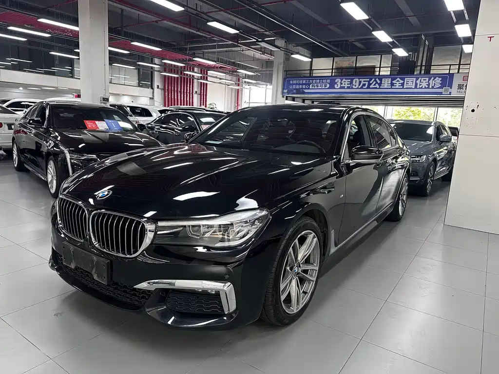 Купить BMW 7 Series