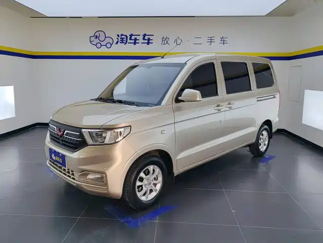 2022 Wuling Motors Hongguang