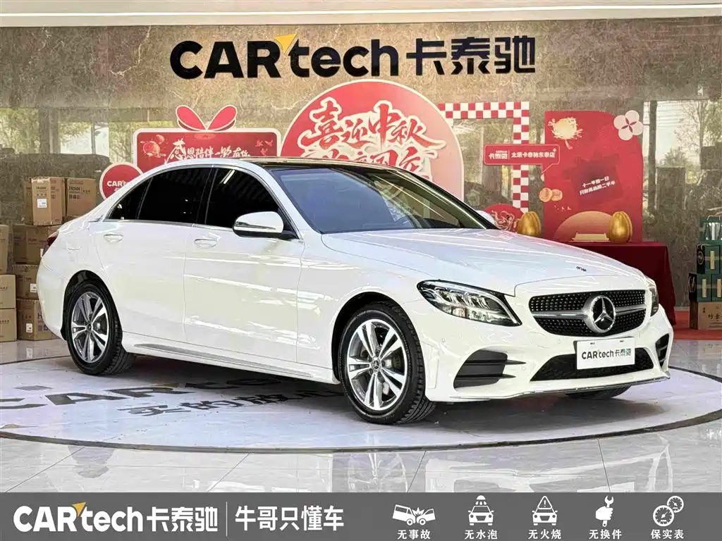 Mercedes-Benz C-Class — миниатюра 3