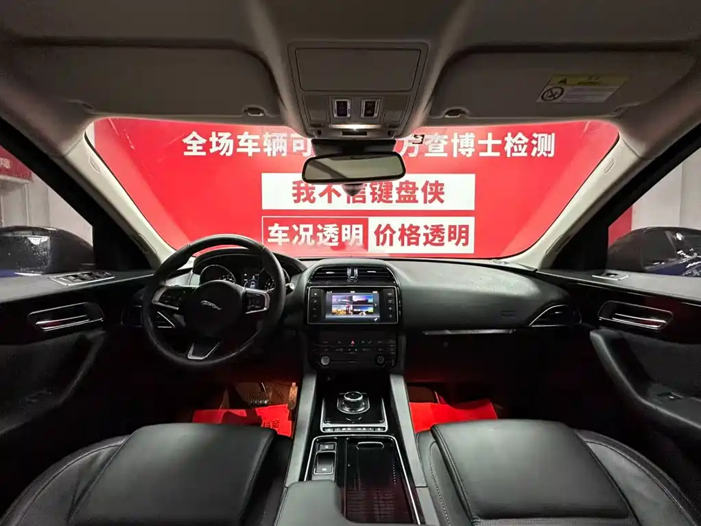 Jaguar F-PACE — миниатюра 7