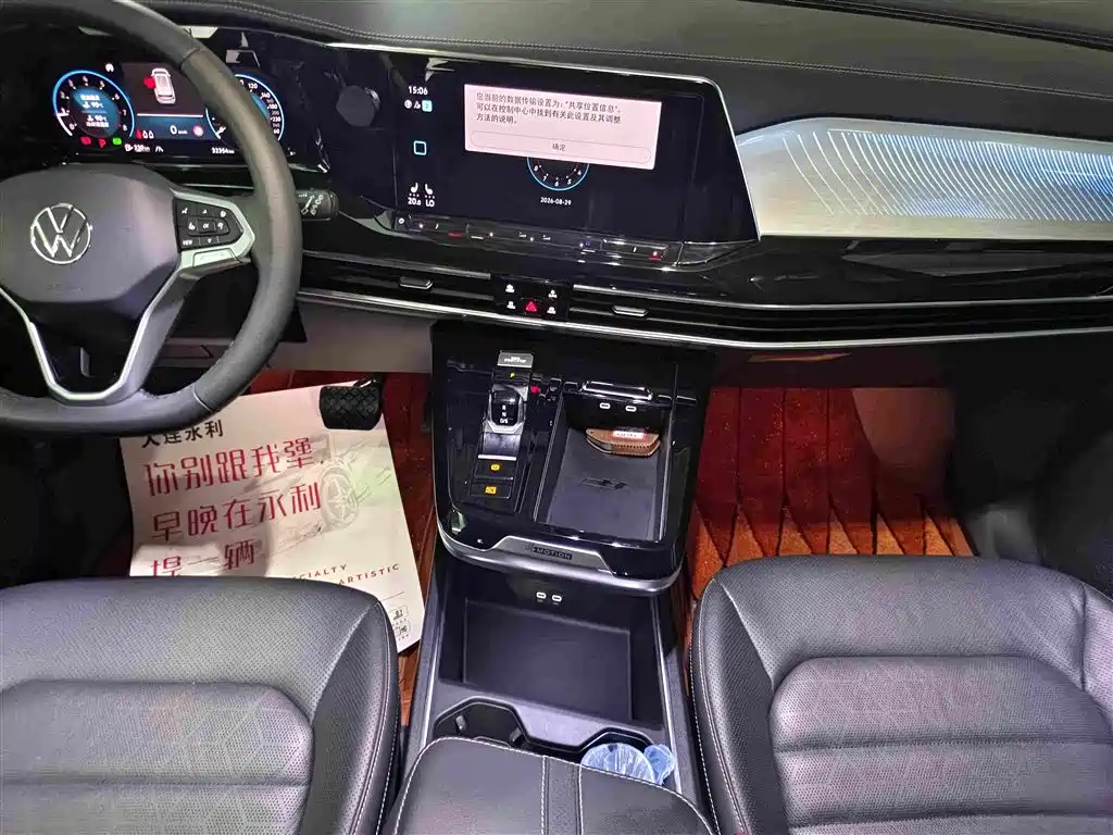 Volkswagen Talagon — миниатюра 5