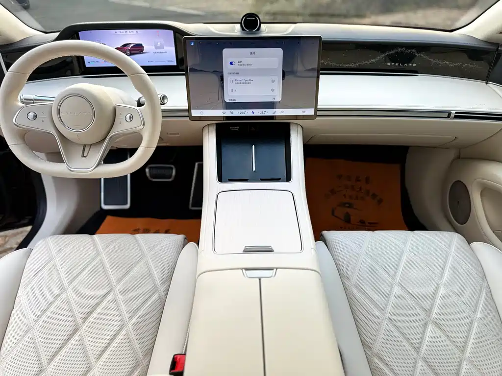 AITO ENJOY THE WORLD S9