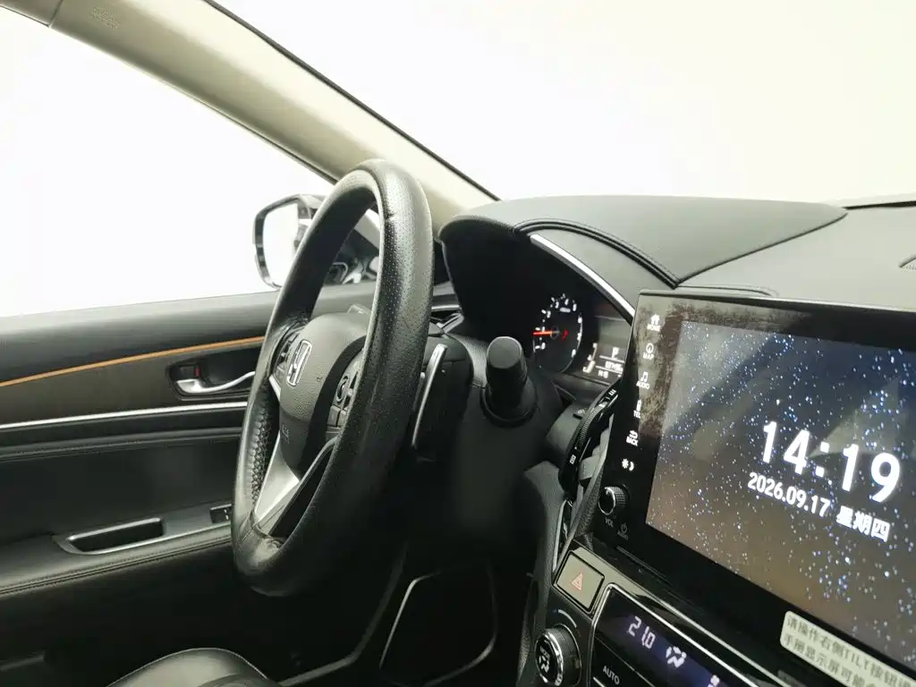 Honda Avancier — миниатюра 22