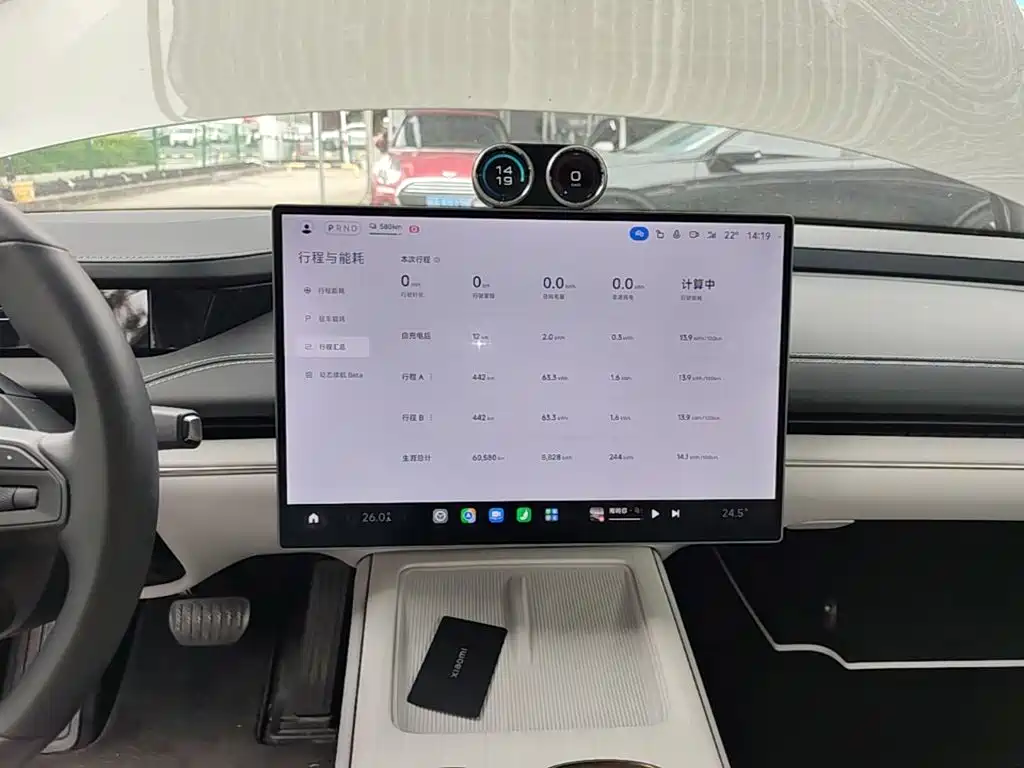 Xiaomi SU7 — миниатюра 13