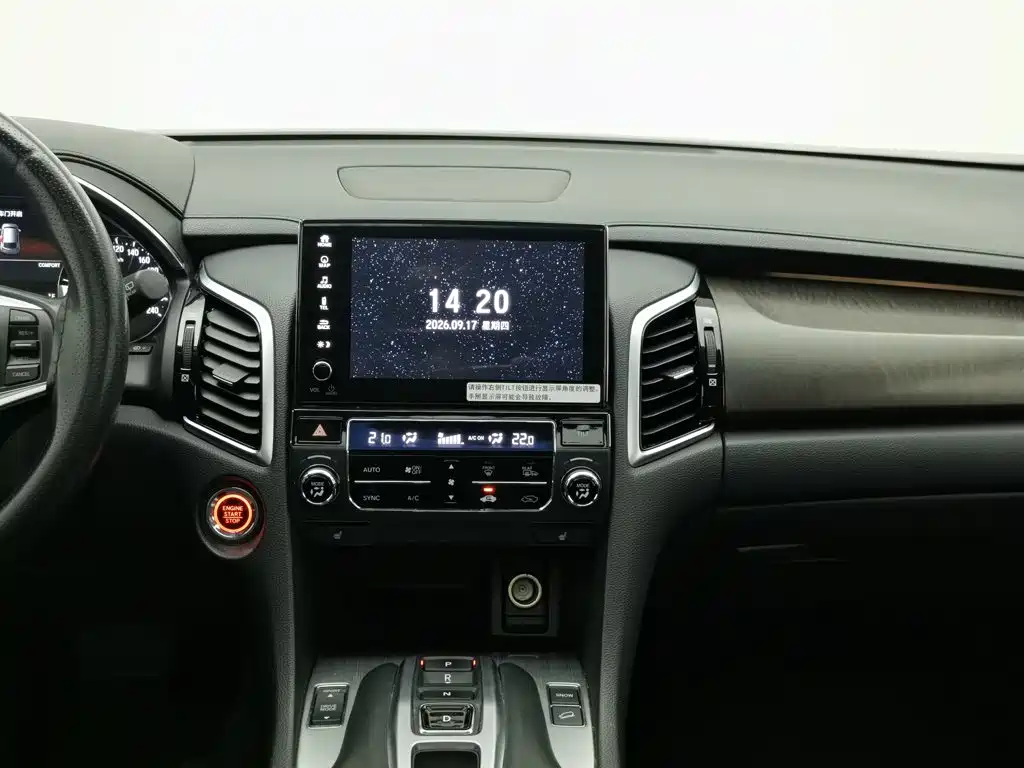 Honda Avancier — миниатюра 12