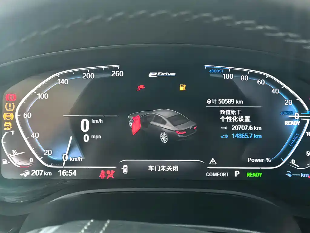 BMW 5 Series New Energy — миниатюра 9
