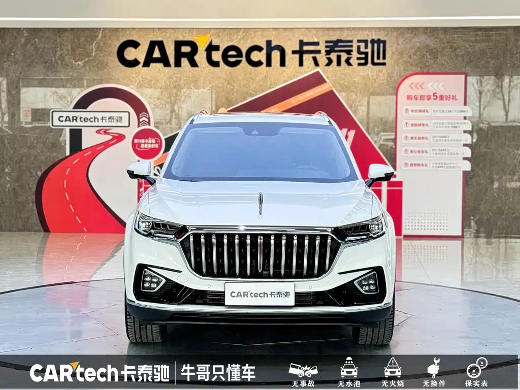 Hongqi HS5 2022 2.0T