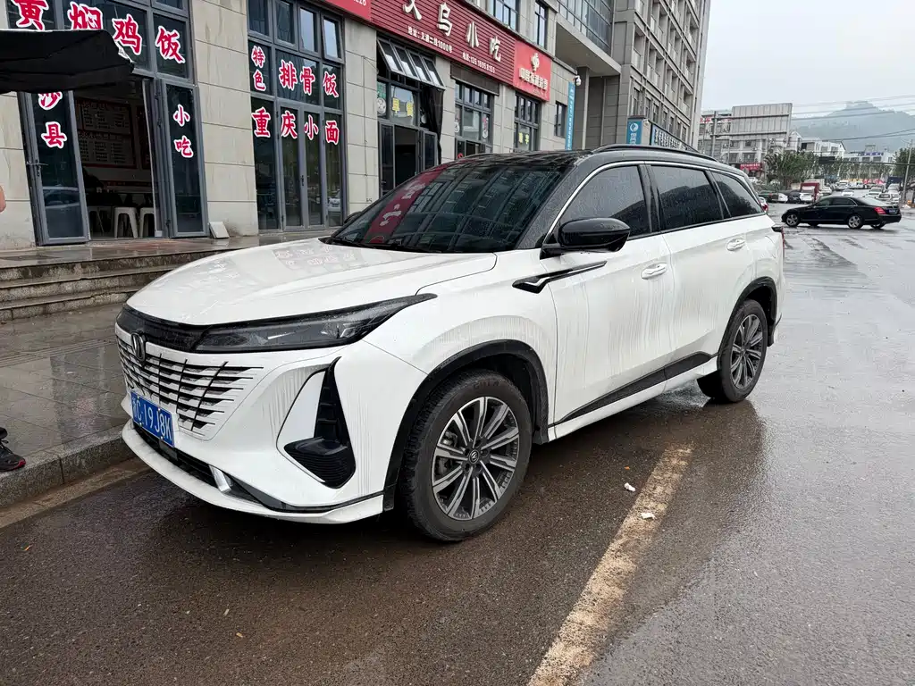 Changan 长安CS75PLUS 2023