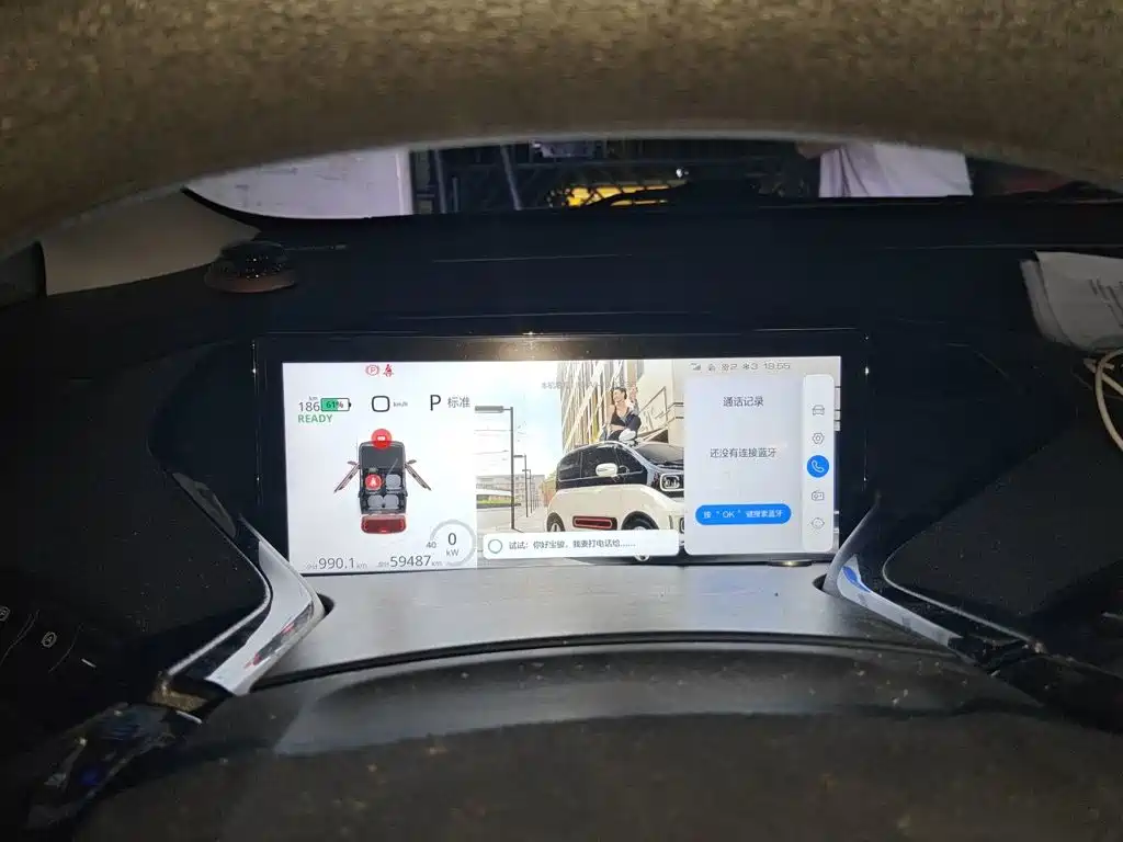 Baojun KiWi EV — миниатюра 20