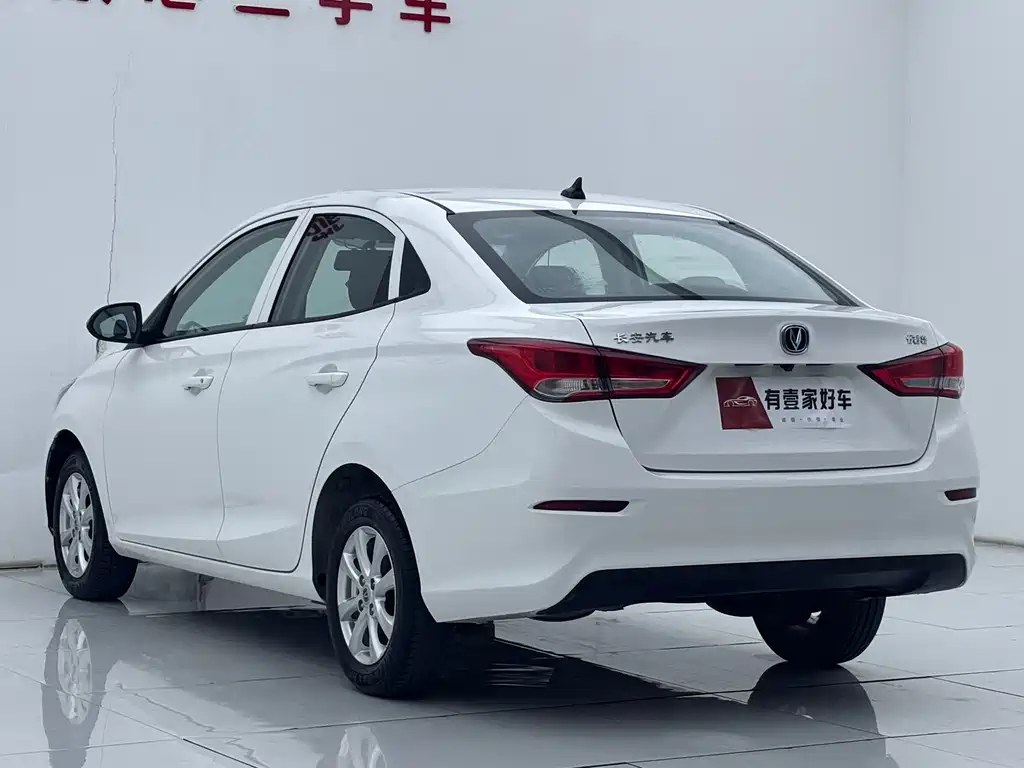 CHANGAN YUEXIANG