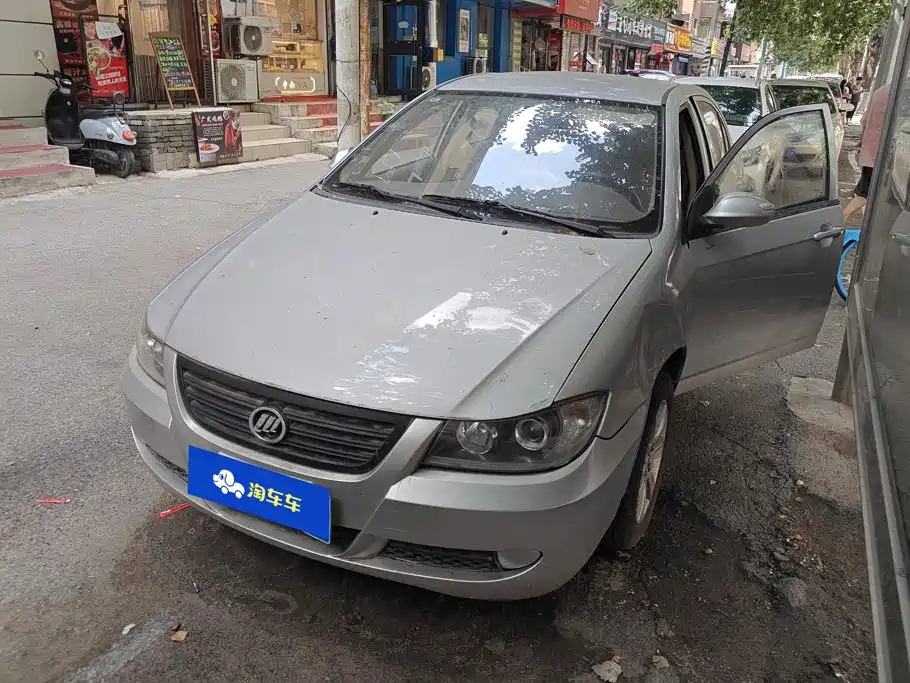 Lifan 620