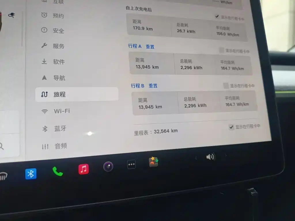 Tesla Model Y — миниатюра 12