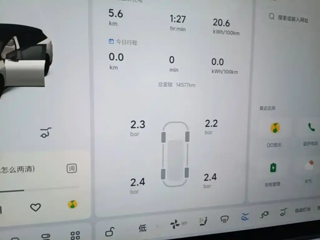 Li Auto Идеальный i6 — миниатюра 12