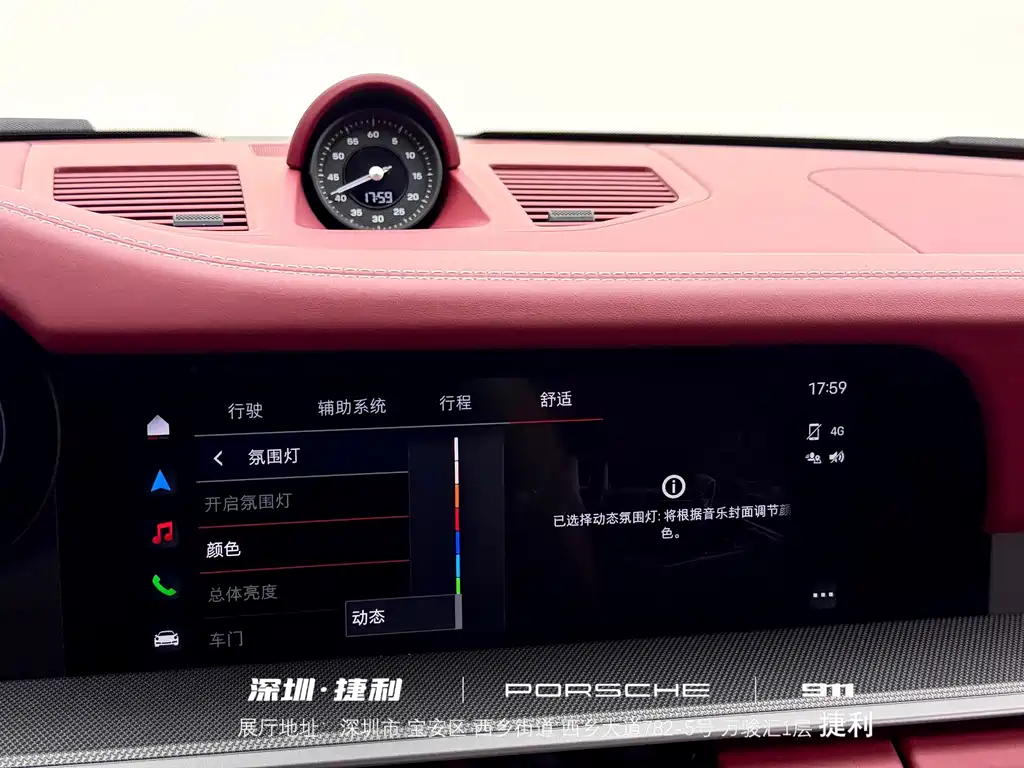 Porsche 911 — миниатюра 17