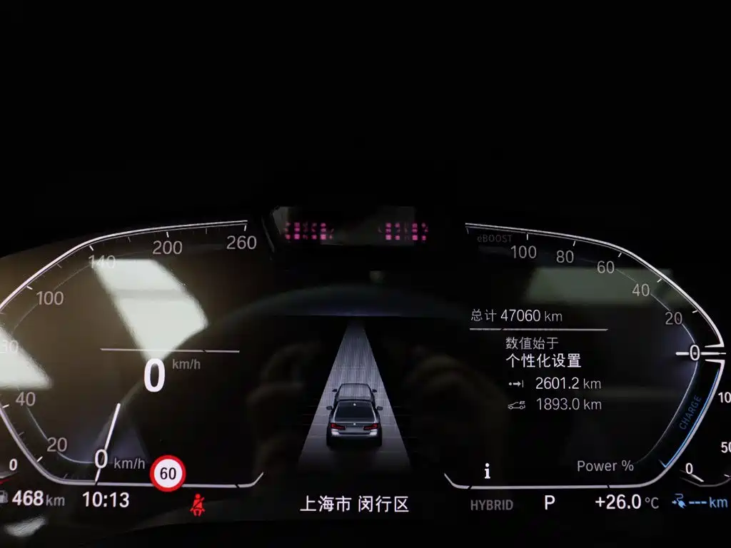 BMW 5 Series New Energy — миниатюра 25