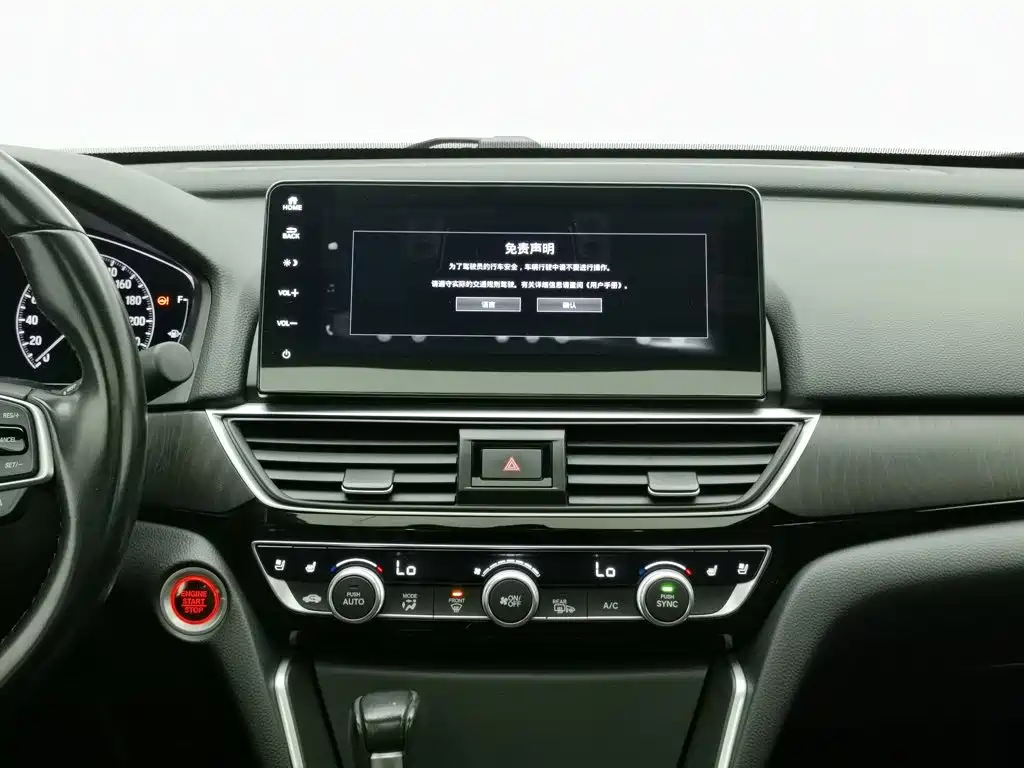 Honda Inspire — миниатюра 12