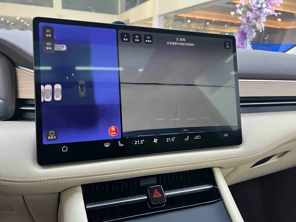 AITO ASK THE WORLD M7